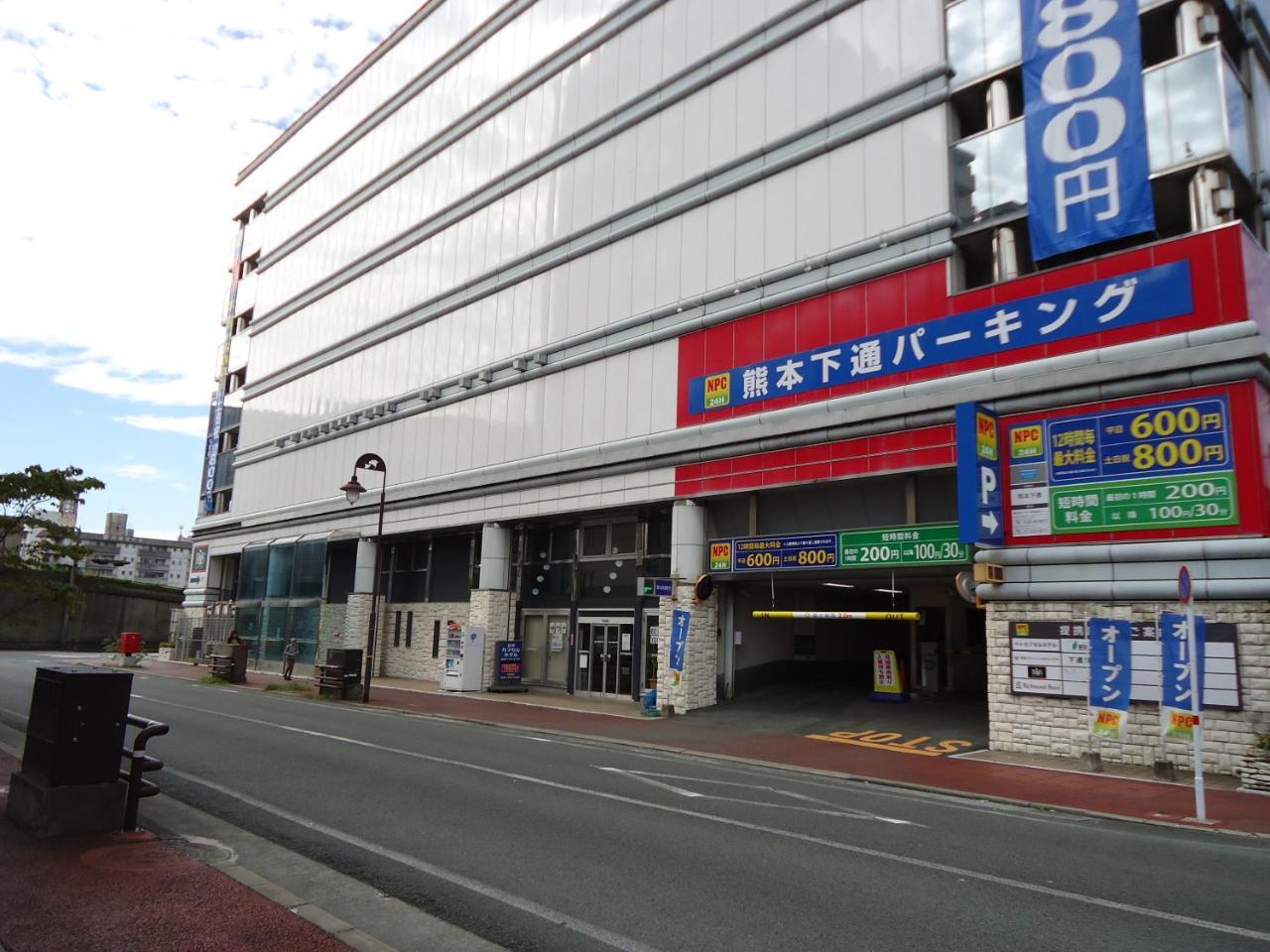 Kumamoto Capsule Hotel Exteriér fotografie